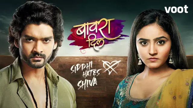 Bawra Dil 3rd August 2021, Upcoming Twists in Bawra Dil Bawra Dil 3rd August 2021, Upcoming Twists in Bawra Dil