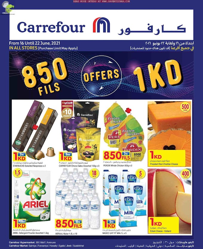Carrefour Kuwait - 850 Fils