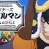 Preview Anime One Piece Episode 901 I Tama Bertemu Holden