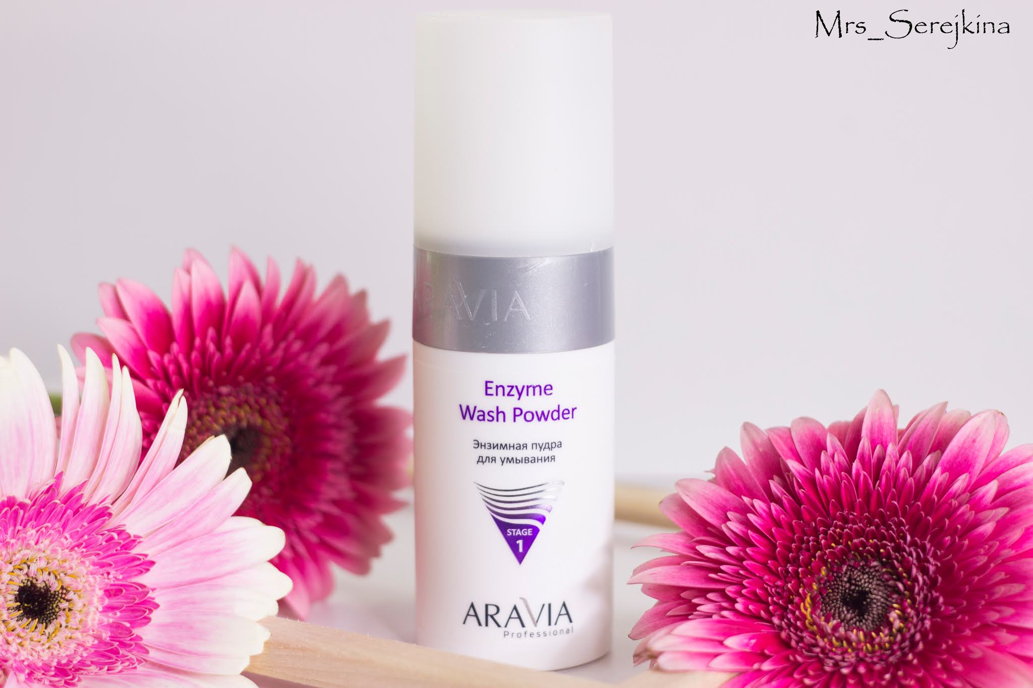 энзимная пудра топ лучших