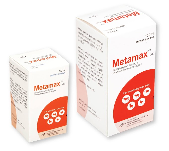 Marbores 10 Injection ACI Veterinary Medicine