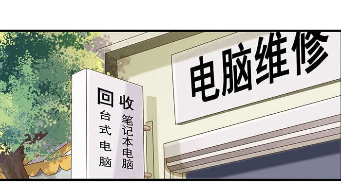 Manga Scan-tang-yin-zai-yi-jie-47-1-vf seitaoverlord.blogspot.com