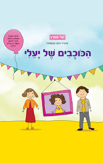 תמונה