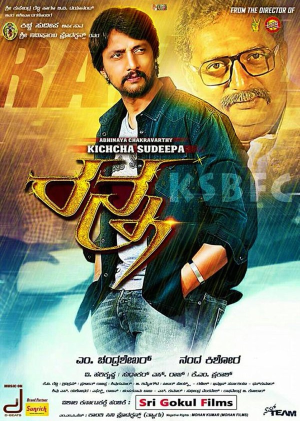 Watch Arya 2 Hindi Dubbed Full Movie Online Free Download