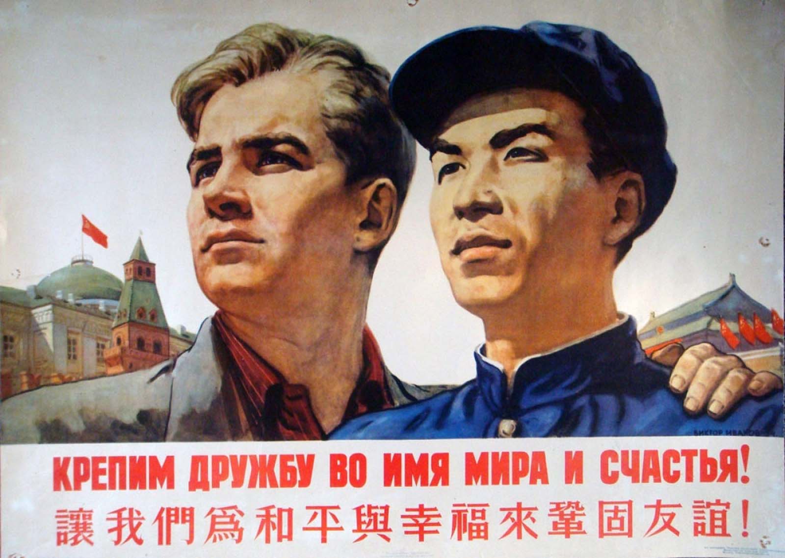 chinese soviet propaganda posters