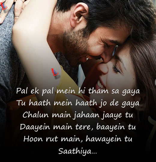 Pal Ek Pal Arijit Singh Lyrics 2025