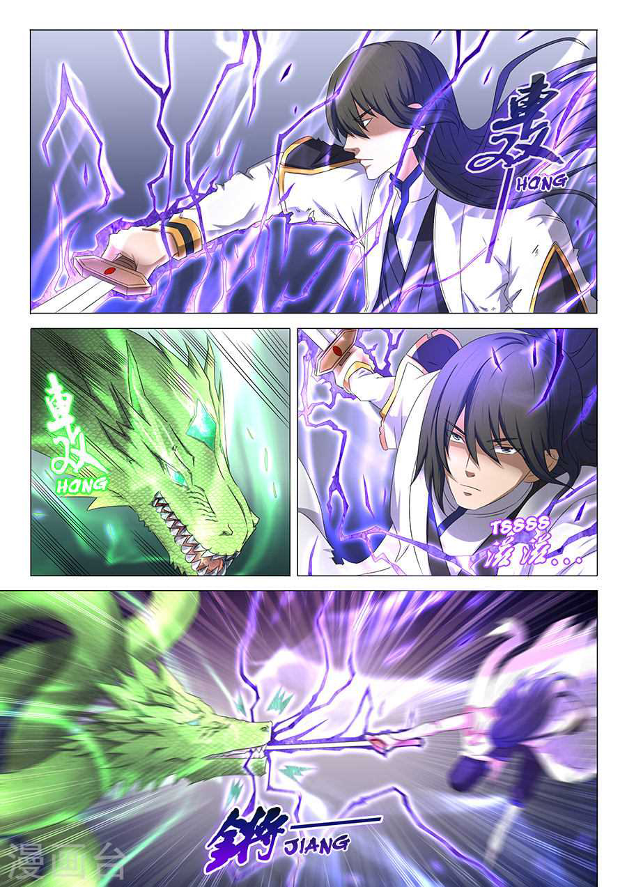 อ่านการ์ตูน God of Martial Arts 96 ภาพที่ 8