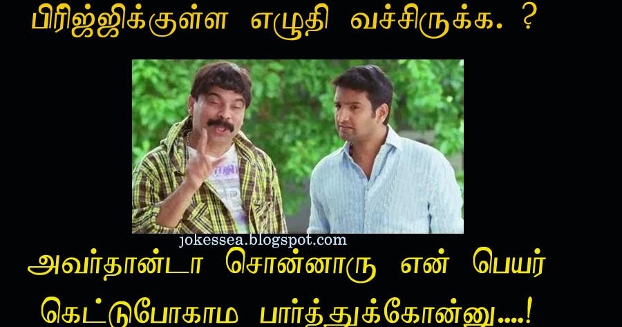 Meme Malayalam Comedy Audio Clips Meme Funny Videos Malayalam