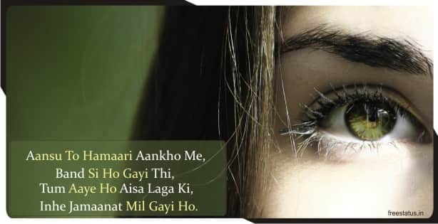 Top-30-Best-Love-Status-In-Hindi-For-Whatsapp