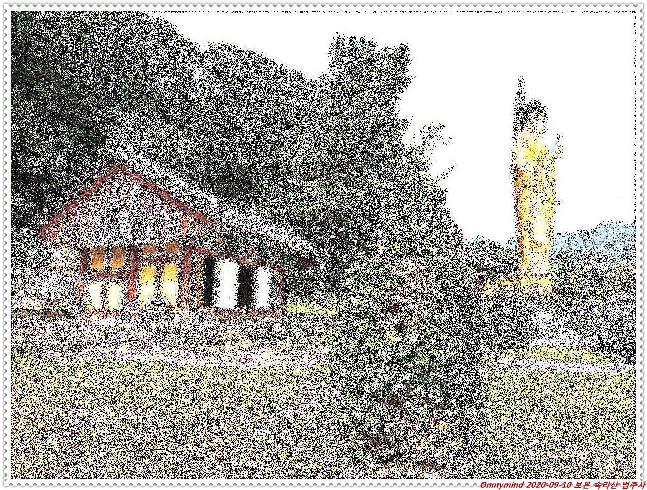 속리산 법주사 속리산 법주사