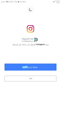 تنزيل انستقرام لايت للاندرويد