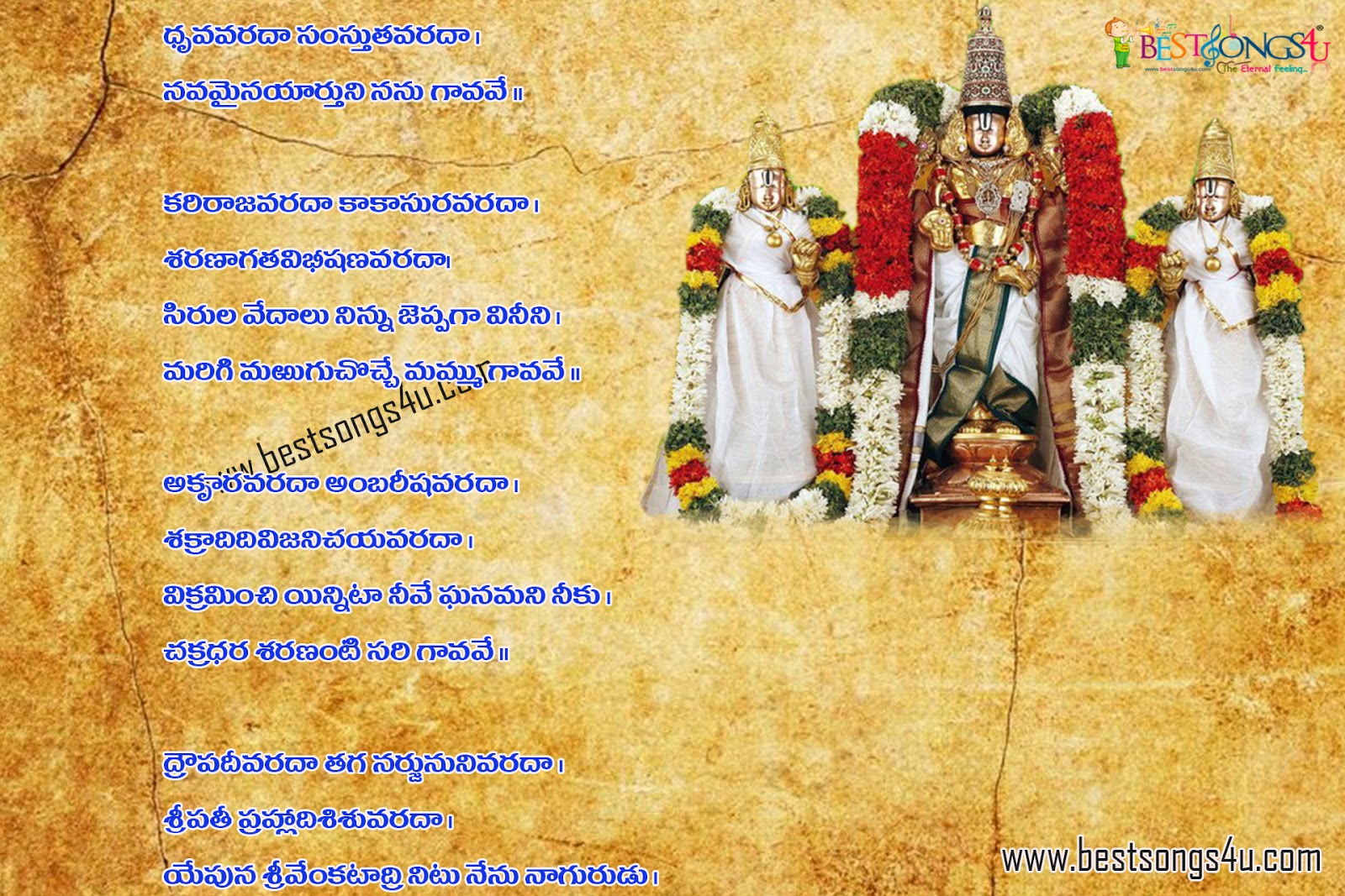 dhRuvavaradA saMstutavaradA BY G Balakrishnaprasad ANNAMAYYA dhRuvavaradA saMstutavaradA BY G Balakrishnaprasad ANNAMAYYA