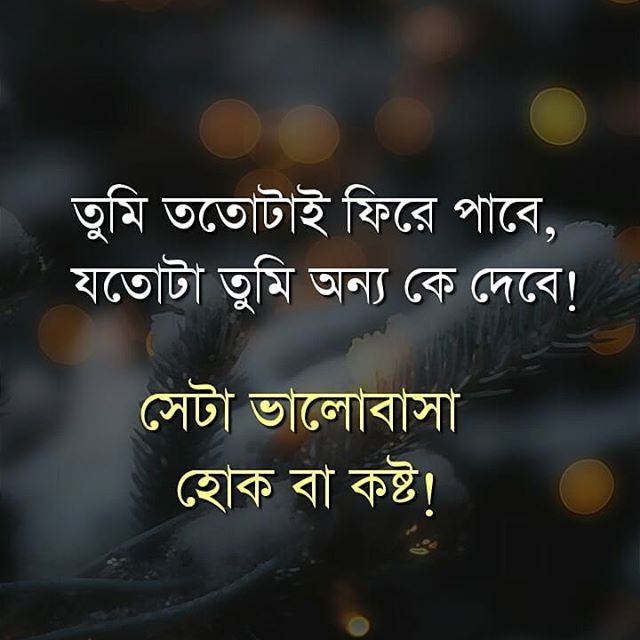 Best 100+ Bangla Koster Sad Picture HD Download Koster Images Bangla