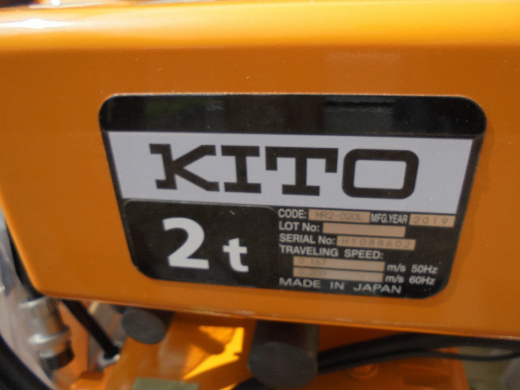 Pa lăng điện xích Kito ER2M020S-L 2 tấn