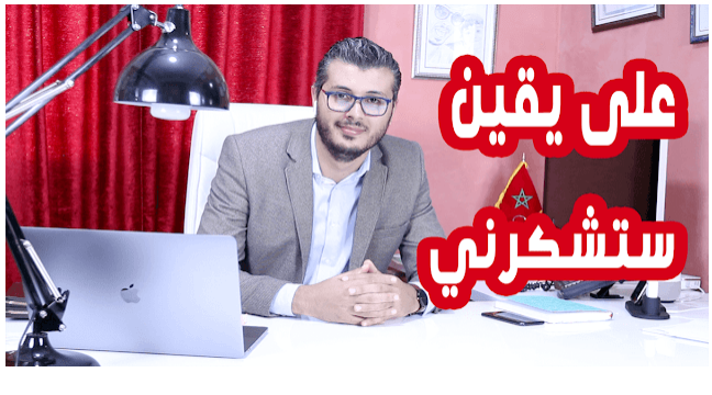 أمين رغيب.. أفضل المواقع التي ستغير حياتك إلى الأفضل أمين رغيب.. أفضل المواقع التي ستغير حياتك إلى الأفضل