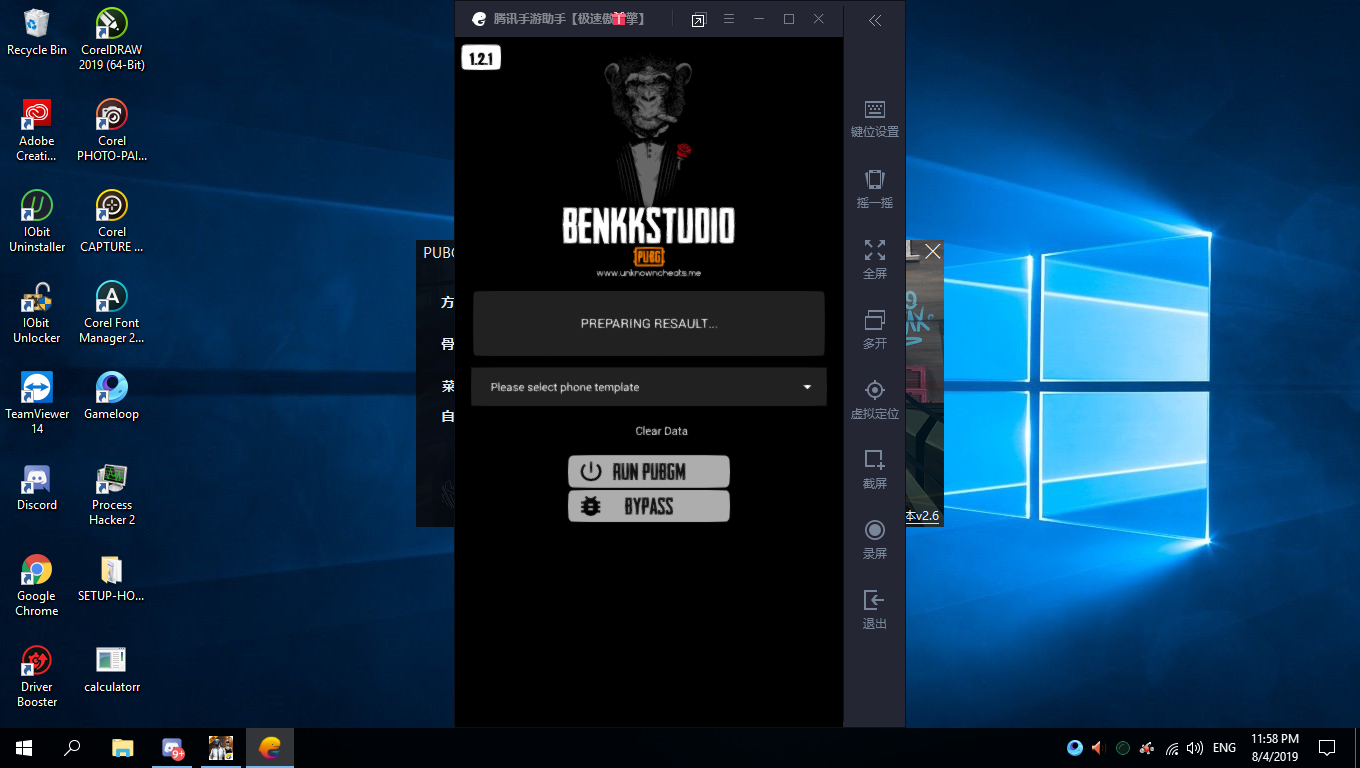 обнаружение эмулятора gameloop. 1. обнаружение эмулятора gameloop. Gameloop скриншоты. показать fps в cod mobile gameloop.