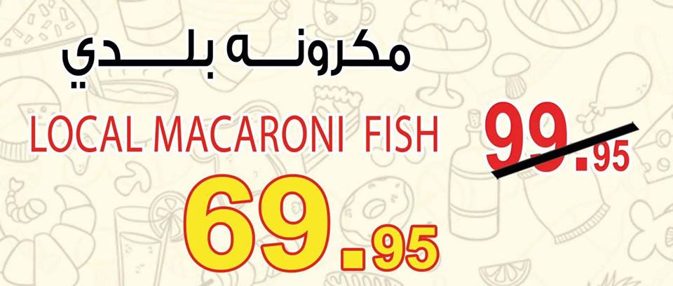 عروض اوسكار جراند ستورز عروض اوسكار جراند ستورز