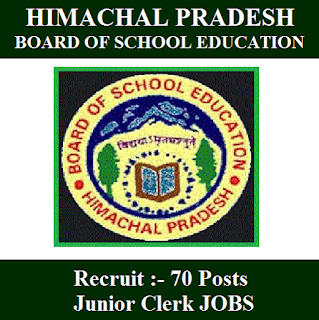 HPBOSE Admit Card 2017 | 70 Posts | Junior Clerk Jobs | Sarkari Naukri Himachal Pradesh Board of School Education, HPBOSE, HPBOSE Admit Card, Admit Card, hpbose logo