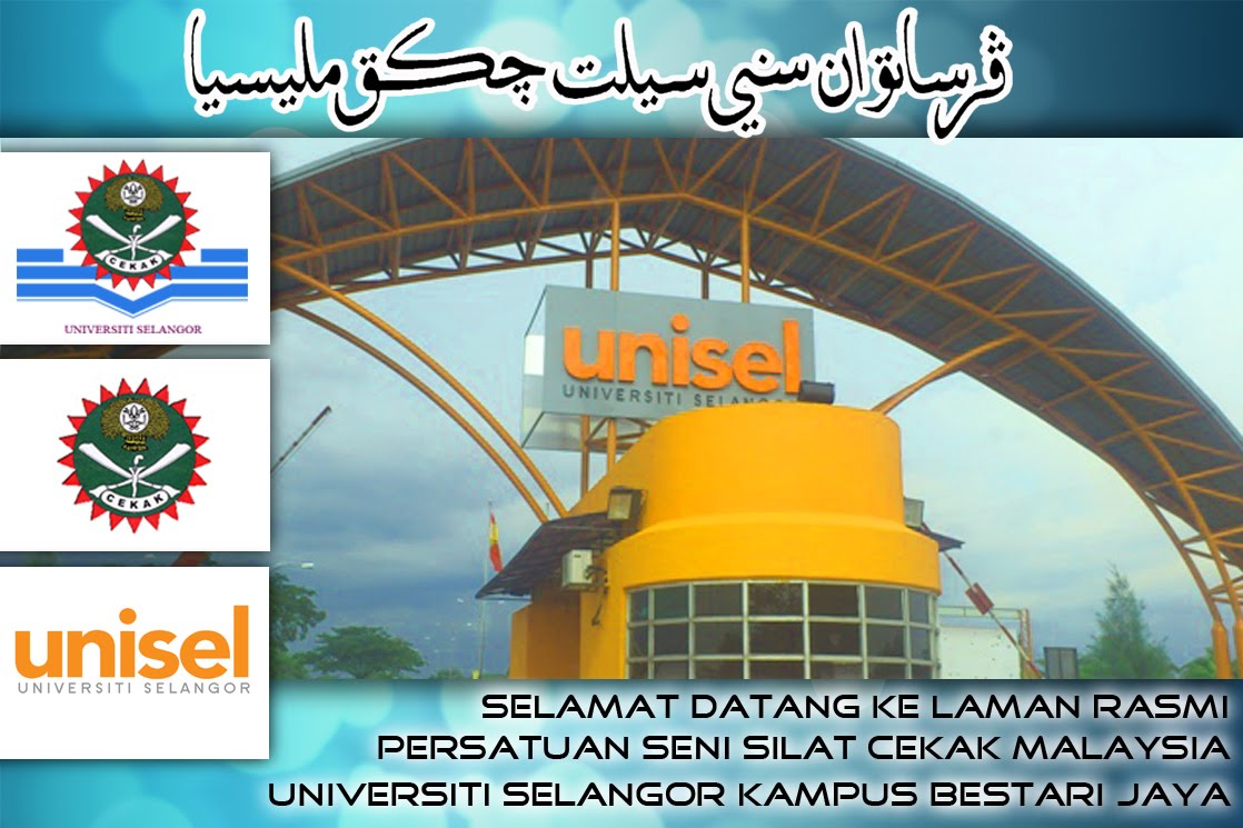 Unisel PSSCM-UNISEL BESTARI JAYA: Kejohanan Waja Diri IPT Kebangsaan ( UKM )