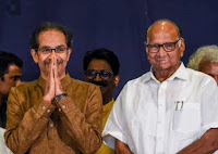 আপাতত খেল খতম মোদী-শাহের, মহারাষ্ট্রে মূখ্যমন্ত্রী উদ্ধবই 1 আপাতত খেল খতম মোদী-শাহের, মহারাষ্ট্রে মূখ্যমন্ত্রী উদ্ধবই