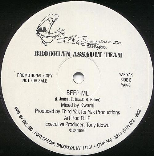 песня бип подрезаю