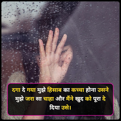 Shayari On Dard Shayari