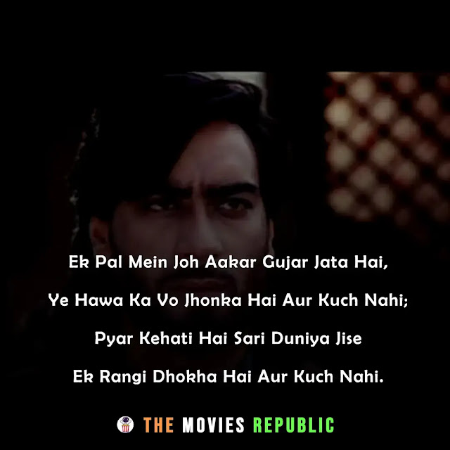 diljale movie dialogues, diljale movie quotes, diljale movie shayari, diljale movie status, diljale movie captions