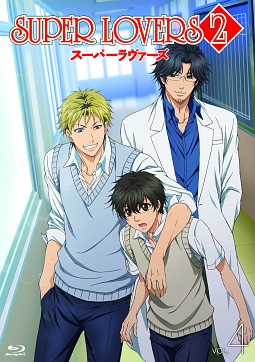 mv Super Lovers 2 Vol 04 Nippon Raws Iv