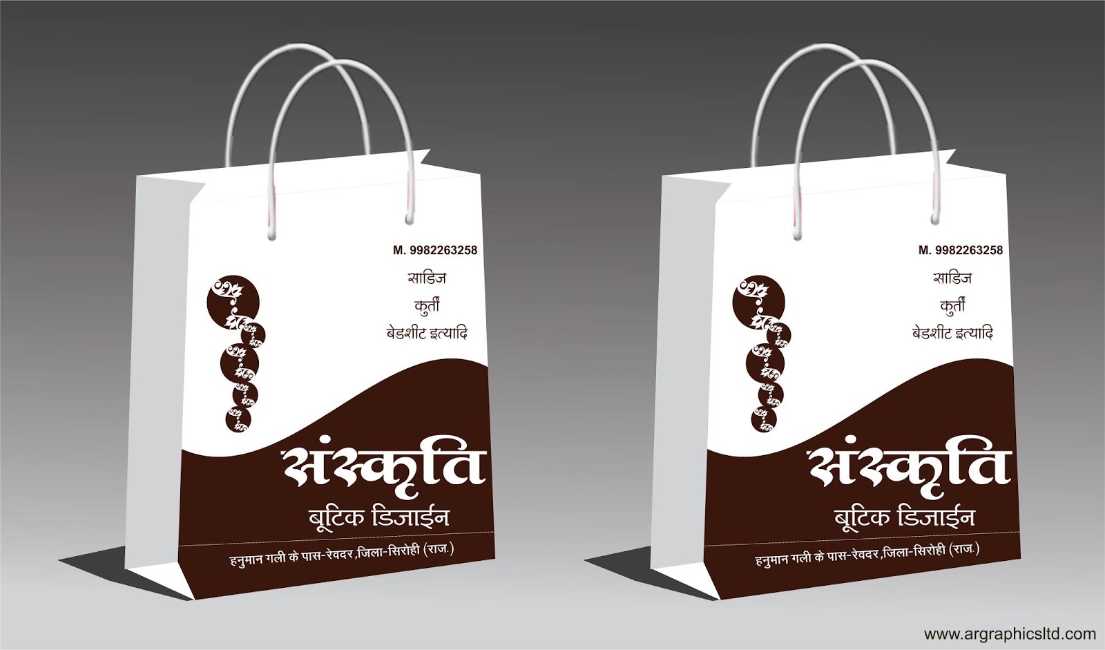 Custom Carry Bag Design Company in India  Paper Bag Design