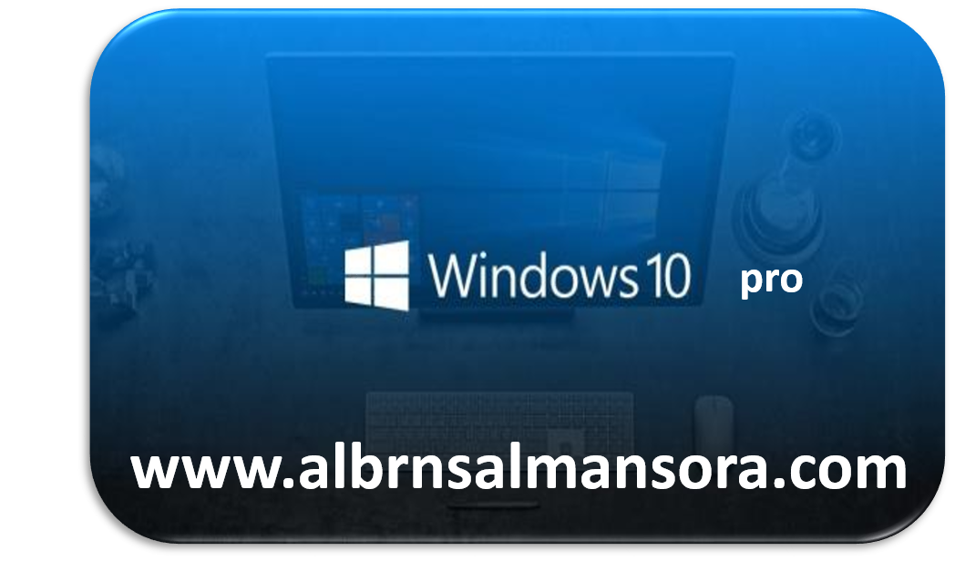 تحميل ويندوز 10 اخر اصدارwindows 10 Pro البرنس المنصوره