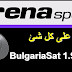 القمر البلغاري BulgariaSat 1.9 East تقرير كامل 2020 وكل ترددات القمر البلغاري القمر البلغاري BulgariaSat 1.9 East تقرير كامل 2020 وكل ترددات القمر البلغاري