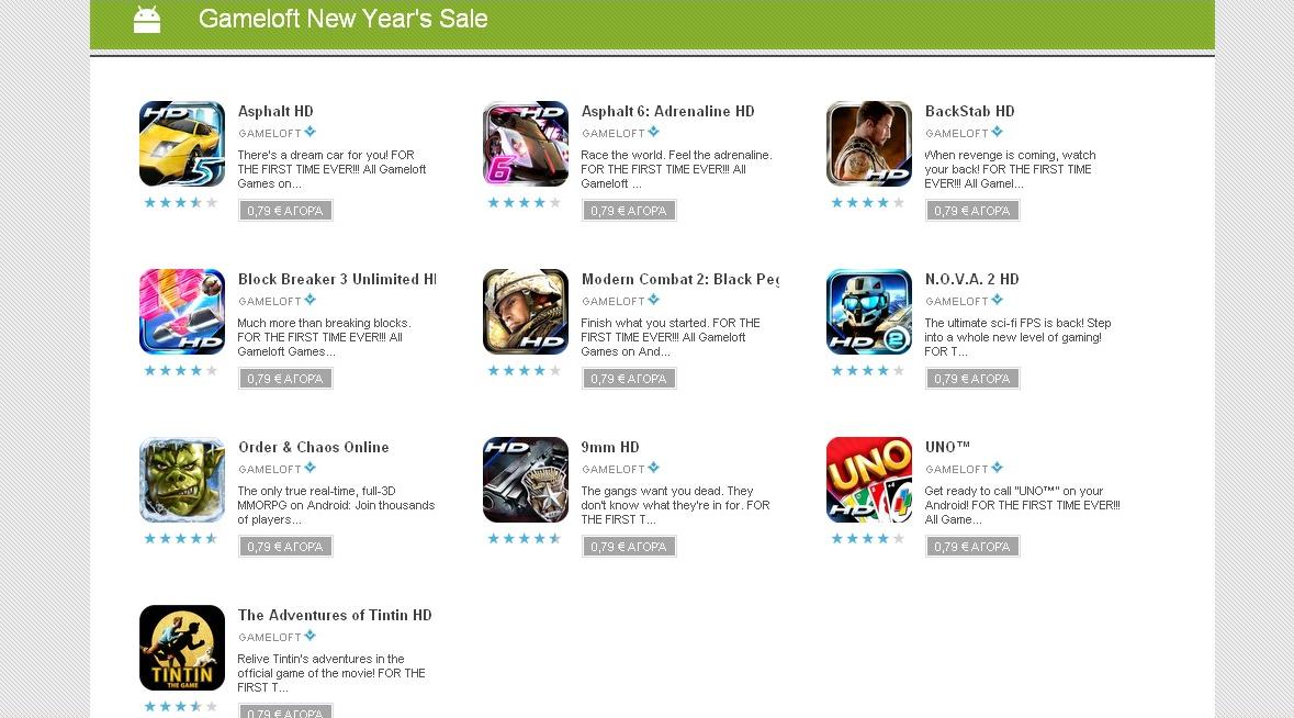 игры от геймлофт. Gameloft игры на андроид. старые игры от gameloft. Gameloft 2012.