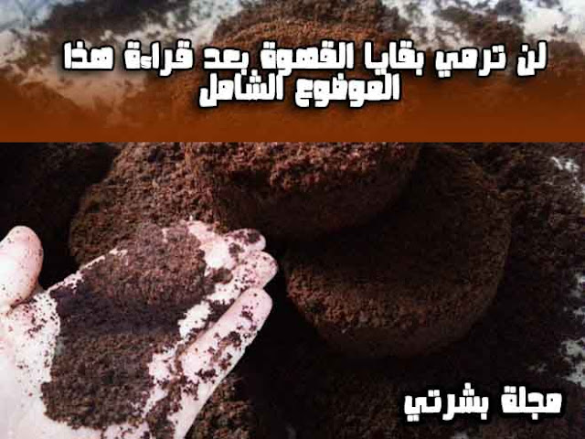 تفتيح البشرة حلطات تفتيح البشرة