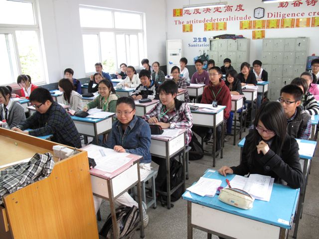 Squirrel Trap: CHINA April 26th - 28th