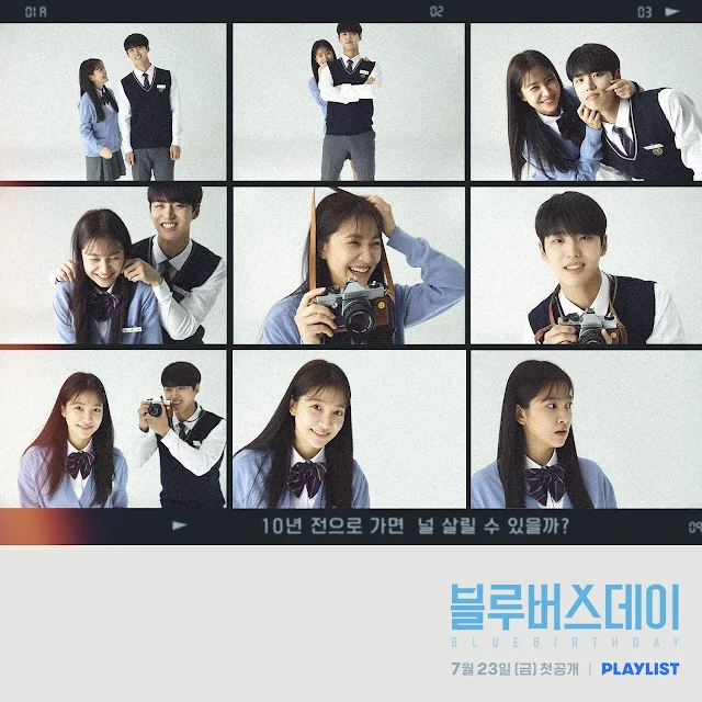 Yeri y Hongseok protagonizan el web drama Blue birthday