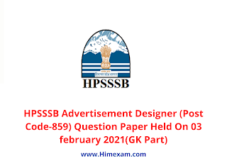 HPSSSB Advertisement Designer (Post Code-859) Question Paper Held On 03 february 2021(GK Part)
