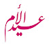 يوم الام - عيد الام - عيد الام 2021...""وماذا قال الفنانون في الام"" يوم الام - عيد الام - عيد الام 2021...""وماذا قال الفنانون في الام""