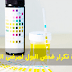 أهمية تكرار فحص البول لمرضى السكري أهمية تكرار فحص البول لمرضى السكري