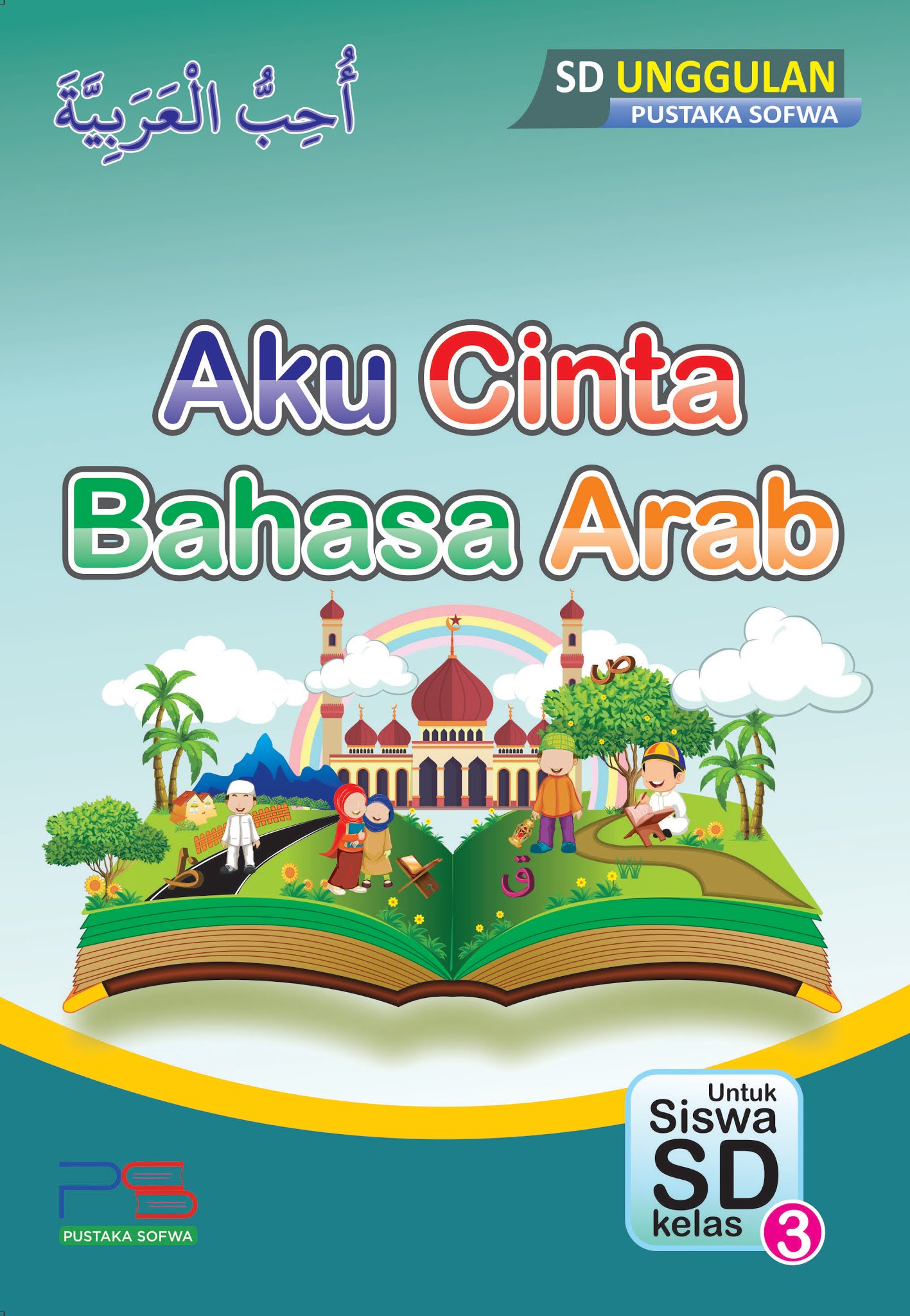 Produk baru Buku Aku Cinta Bahasa Arab Kelas 3 Pustaka