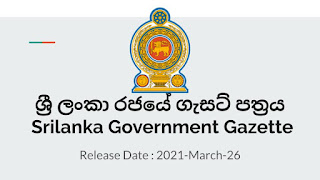 Sri Lanka Government Gazette 2021 March 26