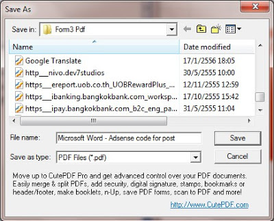 Save as PDF File after printing from CutePDF Writer