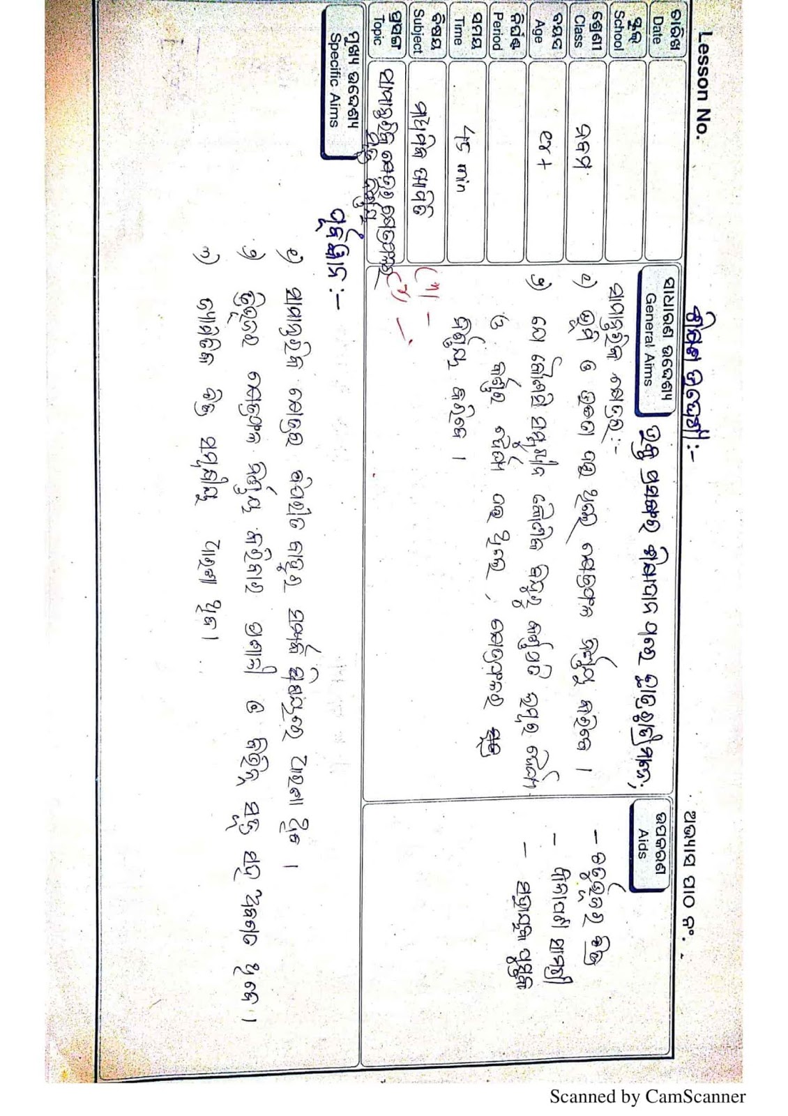 Math Lesson Plan in Odia PDF Download