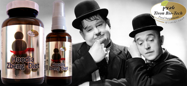 דיאטת הודיה המקורי של טבעון