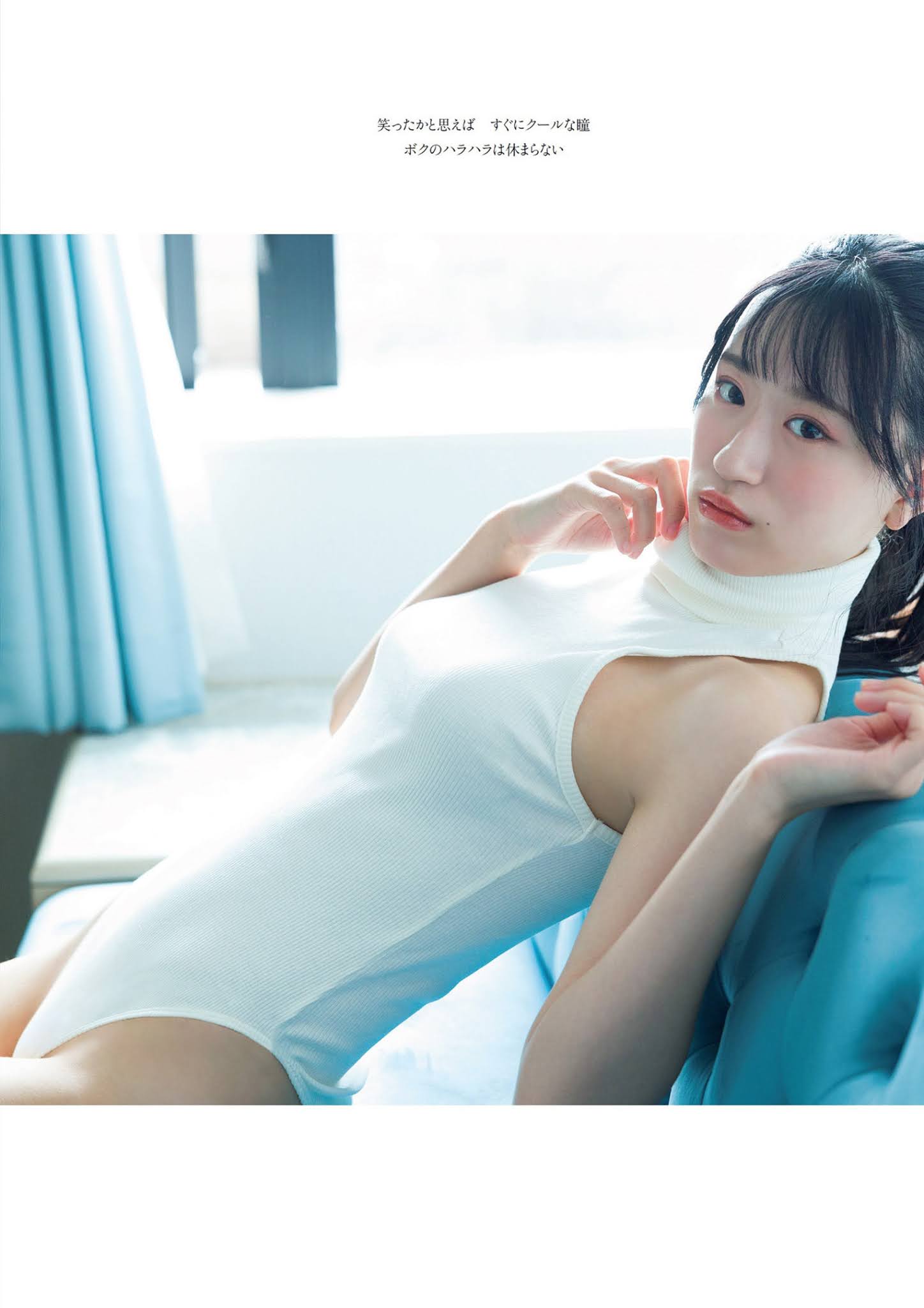 Rei Jonishi 上西怜, Weekly Playboy 2021 No.27 (週刊プレイボーイ 2021年27号)