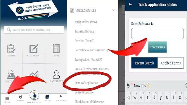 Mobile से पहचान पत्र (voter card) कैसे बनाए - voter card status check कैसे करें.