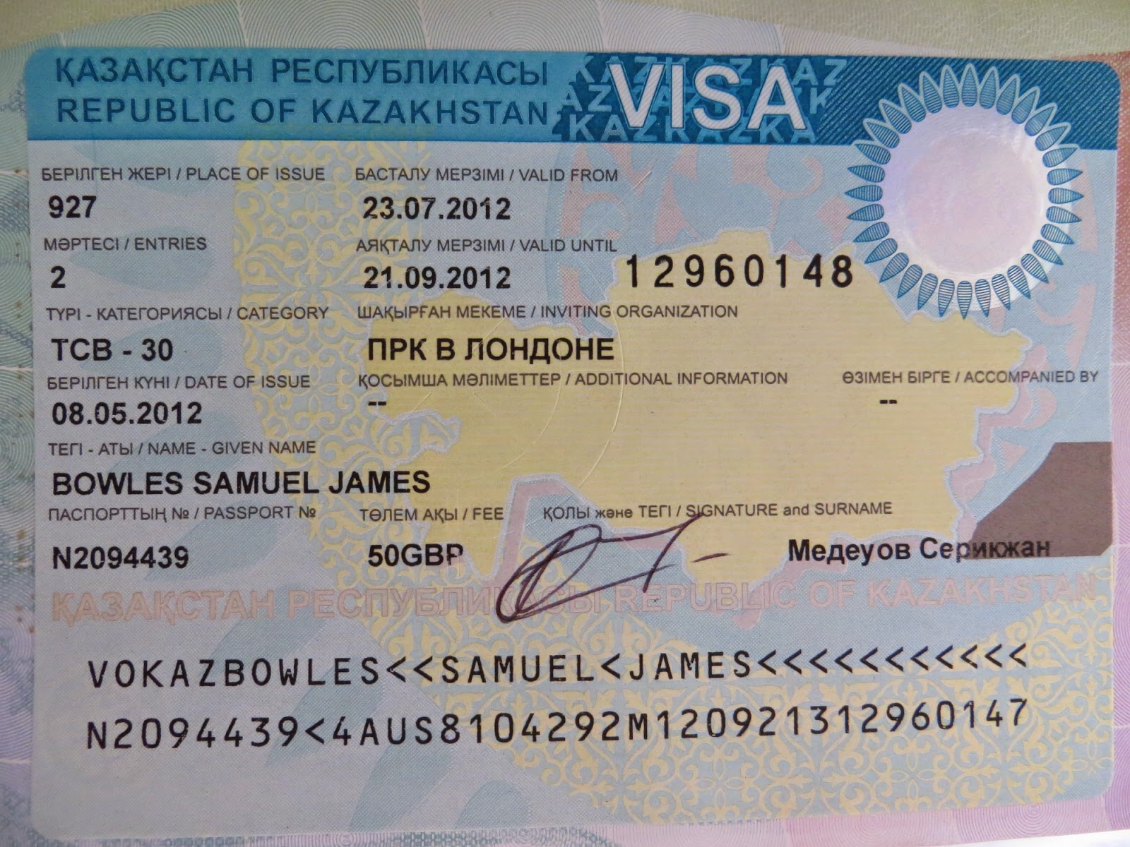 Виза киргиза. Казахстанская виза. Visa Казахстан. Виза в Казахстан для россиян.
