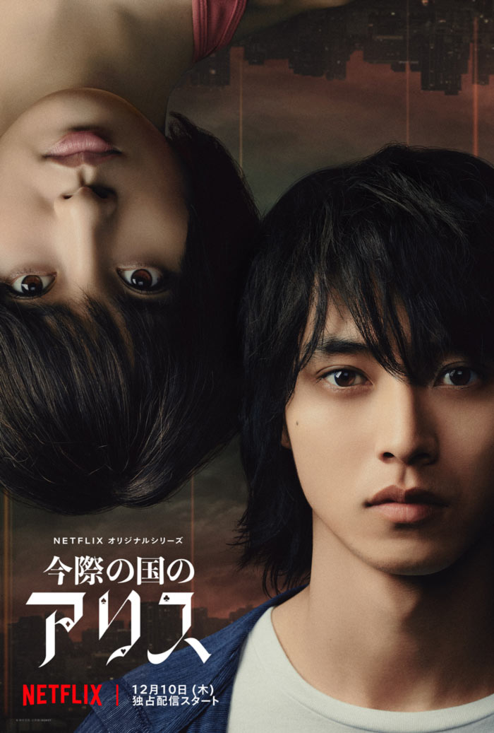 EL DORAMA "ALICE IN BORDERLAND" MUESTRA NUEVO POSTER Y TRAILER Hikari No Hana