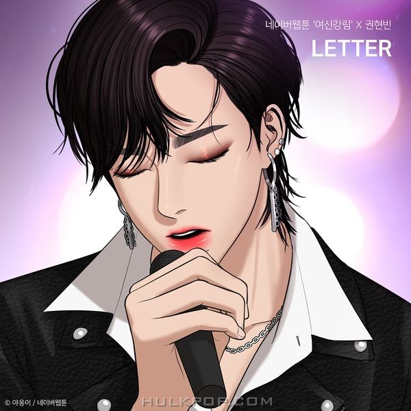 VIINI – LETTER (True Beauty X VIINI) – Single