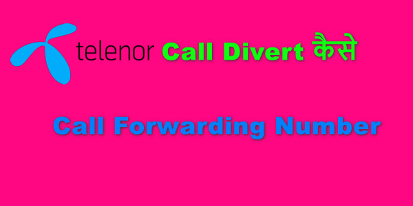 Telenor Call Divert कैसे करे - Telenor Call Forwarding Number