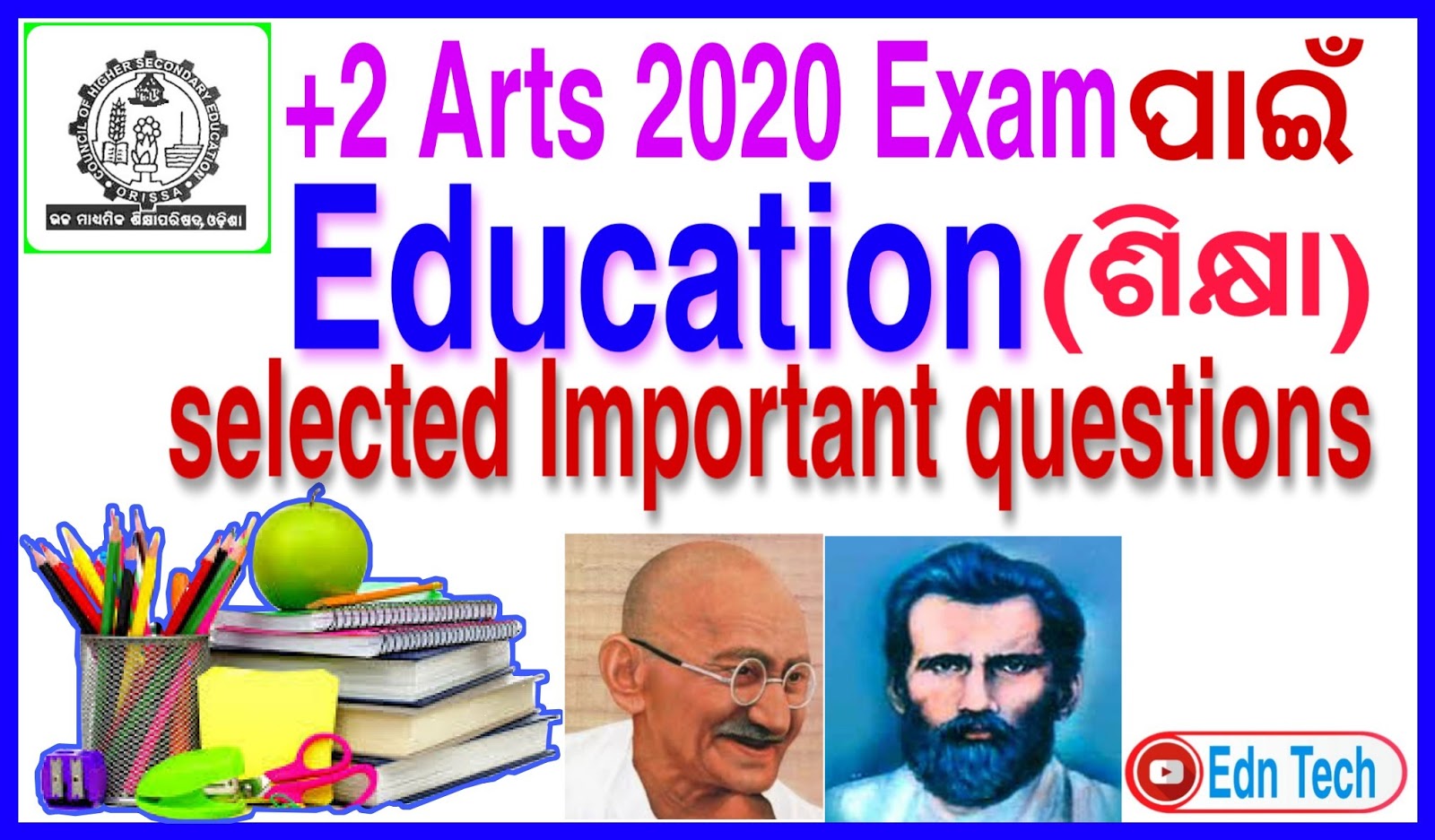 most possible important questions of Education for +2 Arts chse exam 2020
